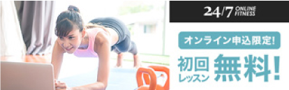 workout