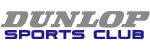 ダンロップスポーツクラブ