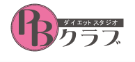 PBクラブ