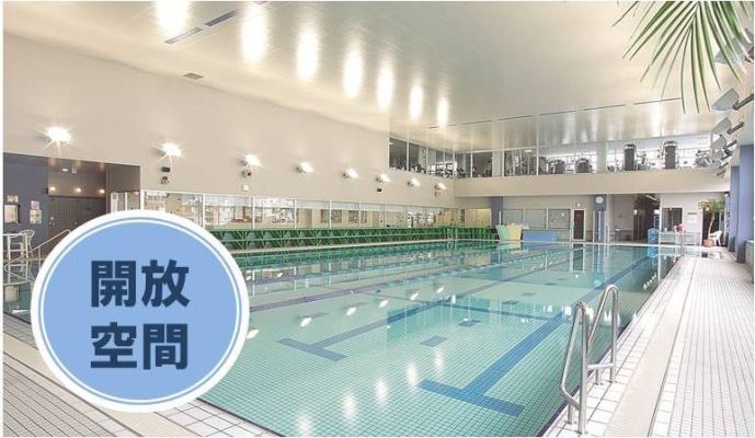 【プール】あたたかーい!温水プール