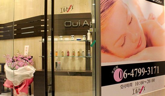 エルセーヌ ディアモールフィオレ梅田店のメイン画像