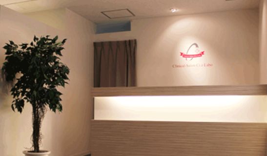 クリニカルサロン シーズ・ラボ 難波店のメイン画像