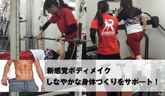 フィットネス クラブワン