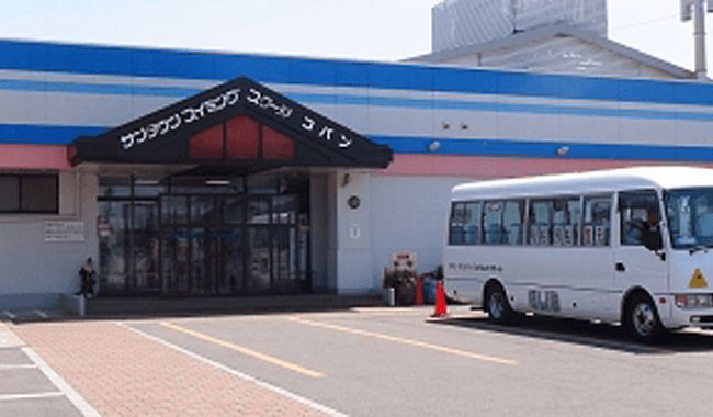 コパンスイミングスクールサンタウン