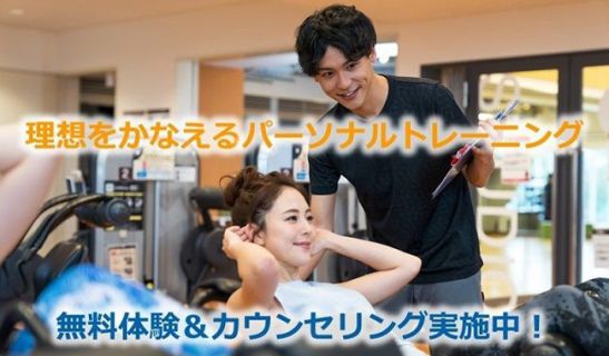 トータルフィットネスサポートのメイン画像