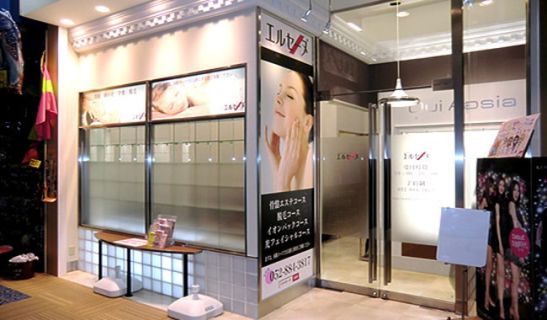 エルセーヌ イオンモール熱田店のメイン画像