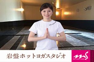 岩盤石の自然な温かみ