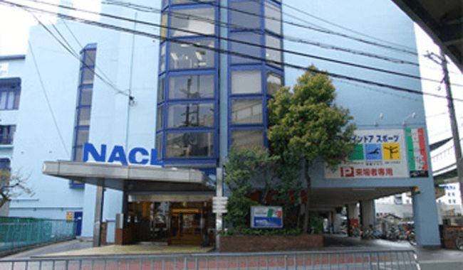 NACLスポーツクラブ