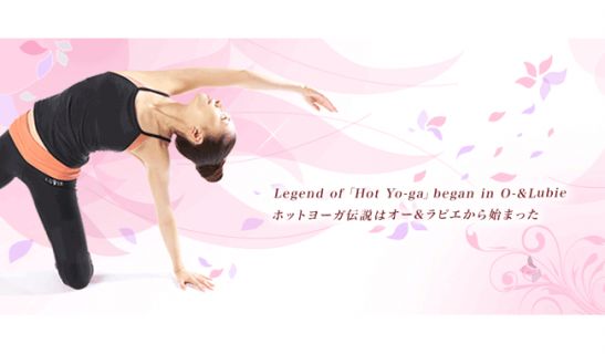 ホットヨガサロン・ラビエ 千葉店のメイン画像