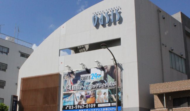 東急スポーツオアシス赤塚24Plus