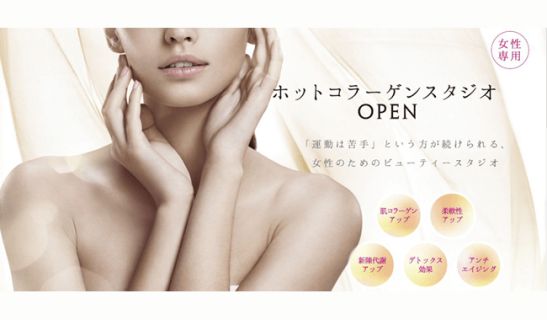 ブレダ南砂町 ※閉店いたしましたのメイン画像