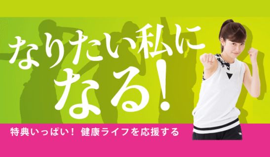 KTVフィットネスクラブフレスコ垂水のメイン画像