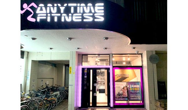 エニタイムフィットネス京都駅前店