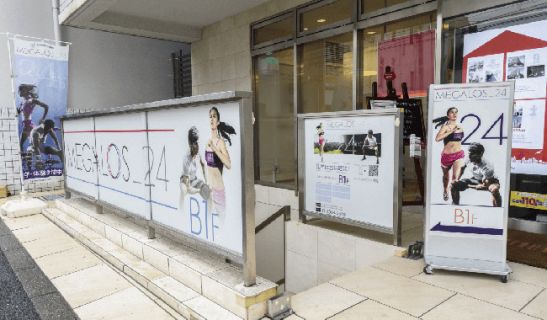 メガロス24 ときわ台のメイン画像