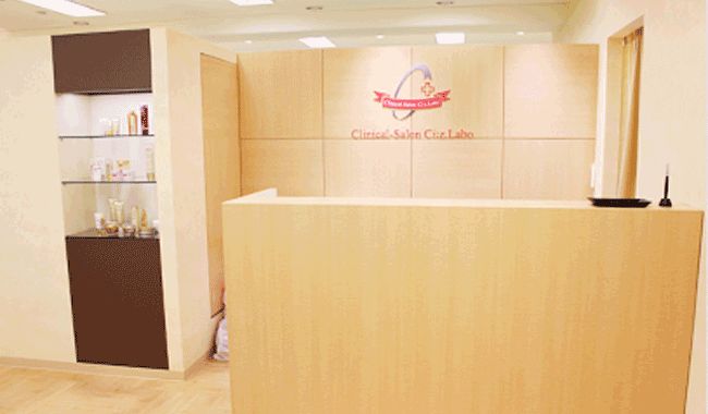 クリニカルサロン シーズ・ラボ 広島店