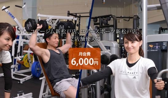 ユアージム新松戸のメイン画像